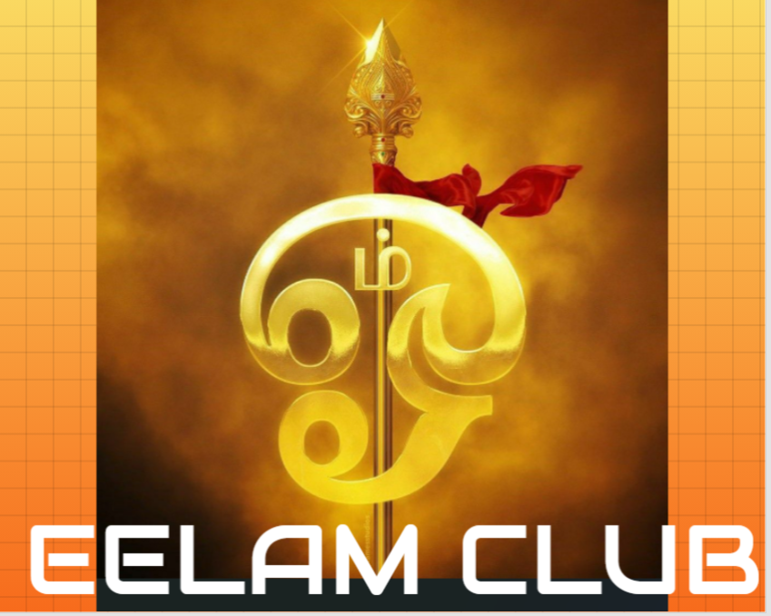 Eelamclub